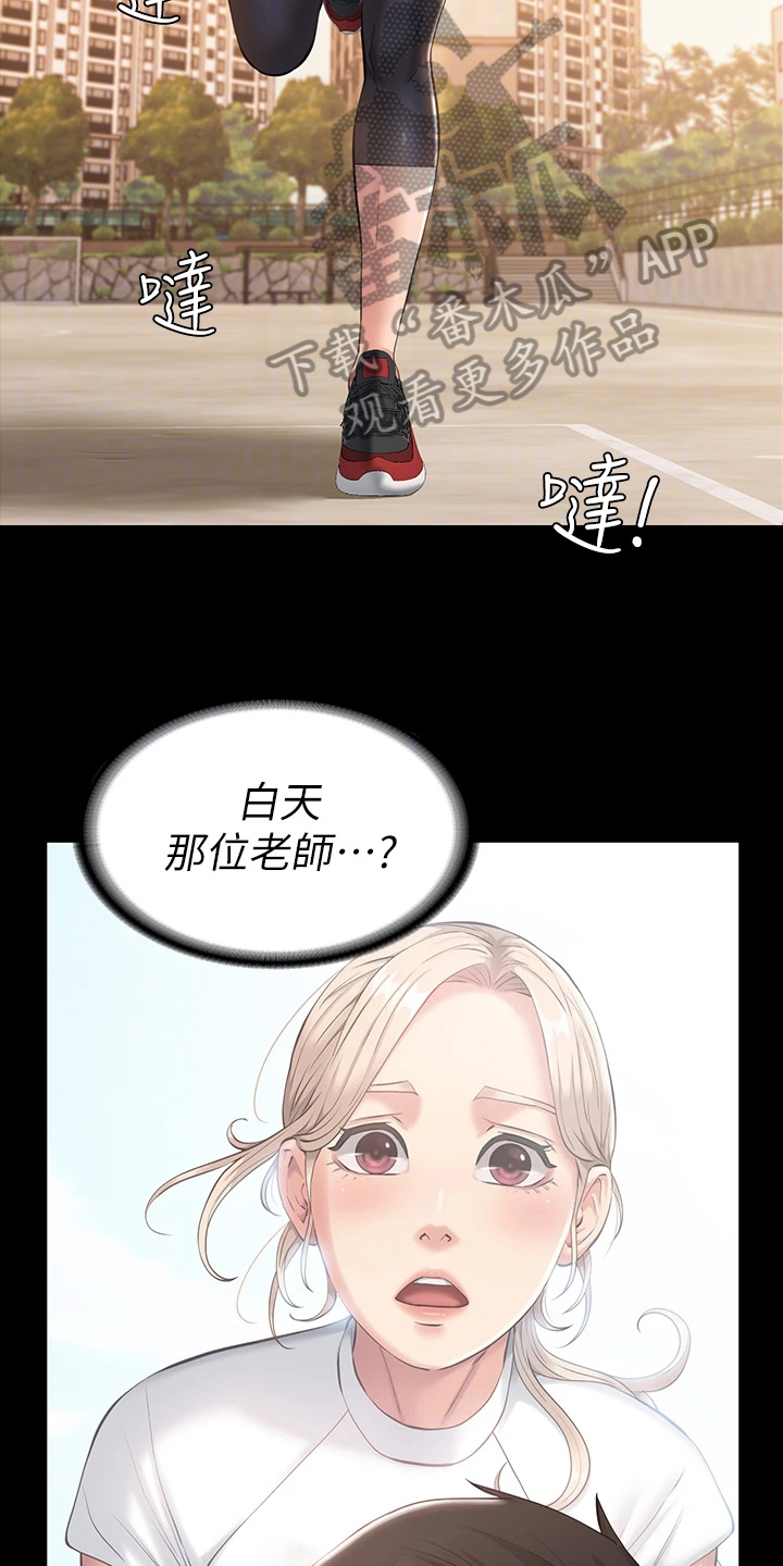 第9章：再次实验12