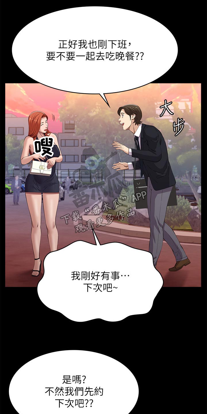 第60章：不行12