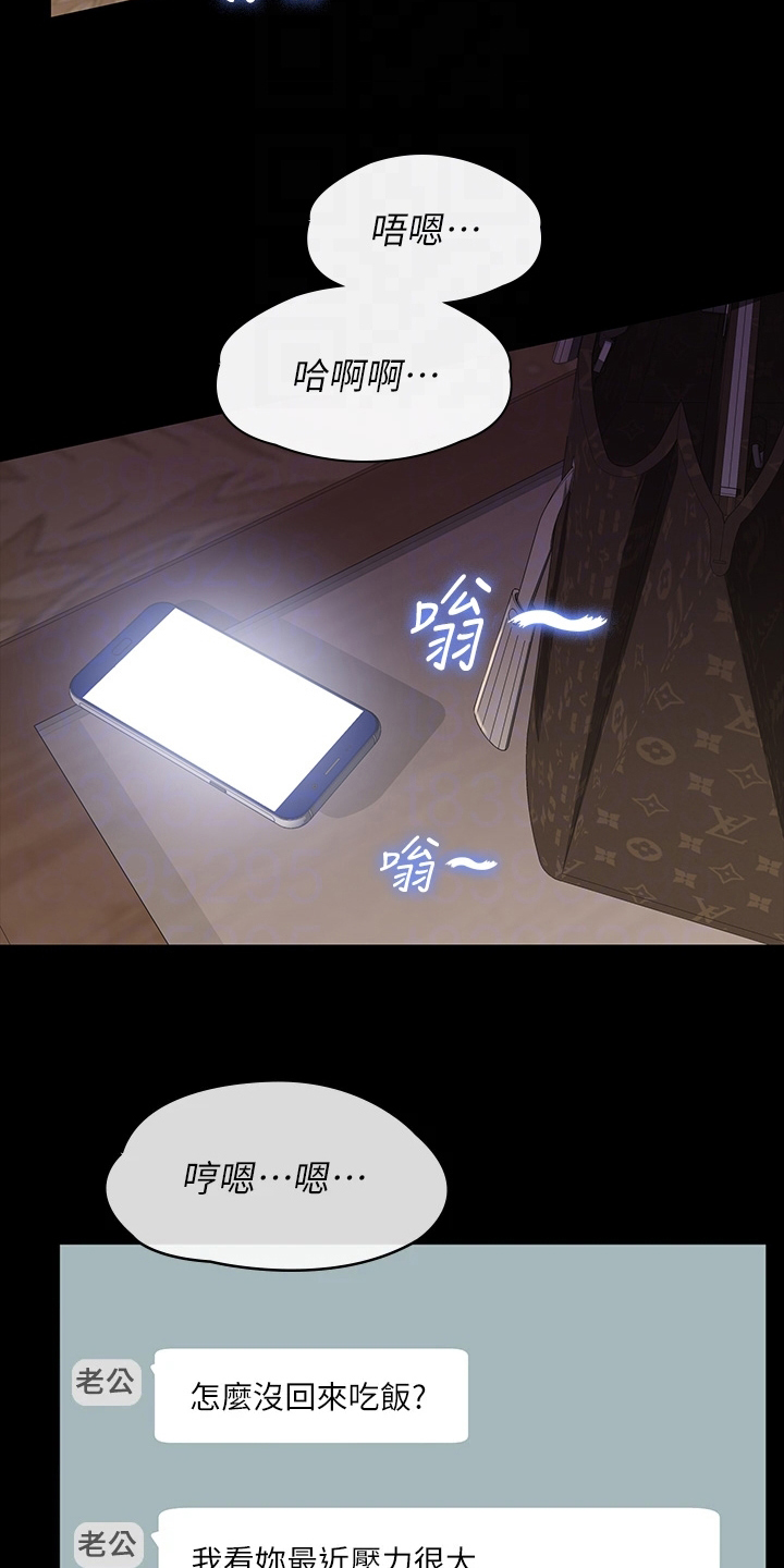 第8章：拭目以待7