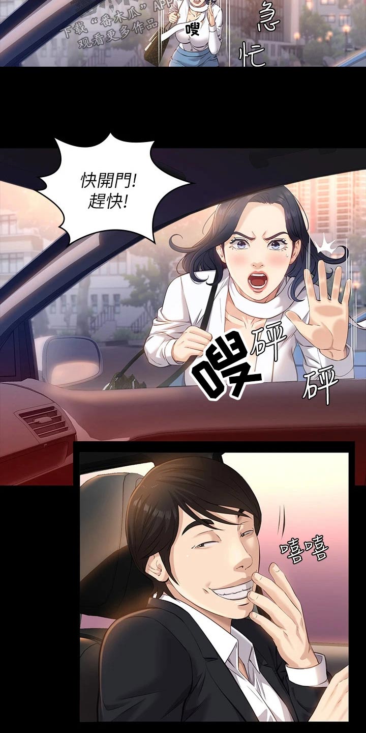 第17章：有约20