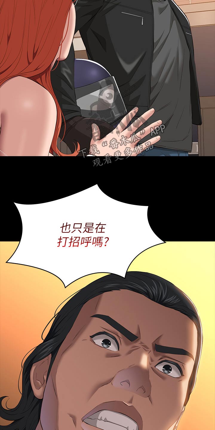 第62章：赶紧过来19