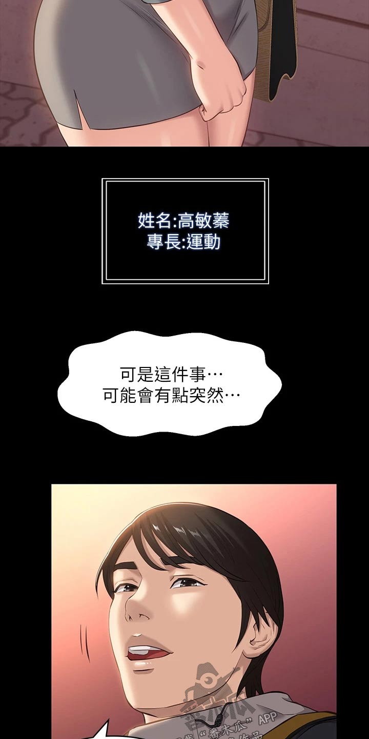 第14章：指导7