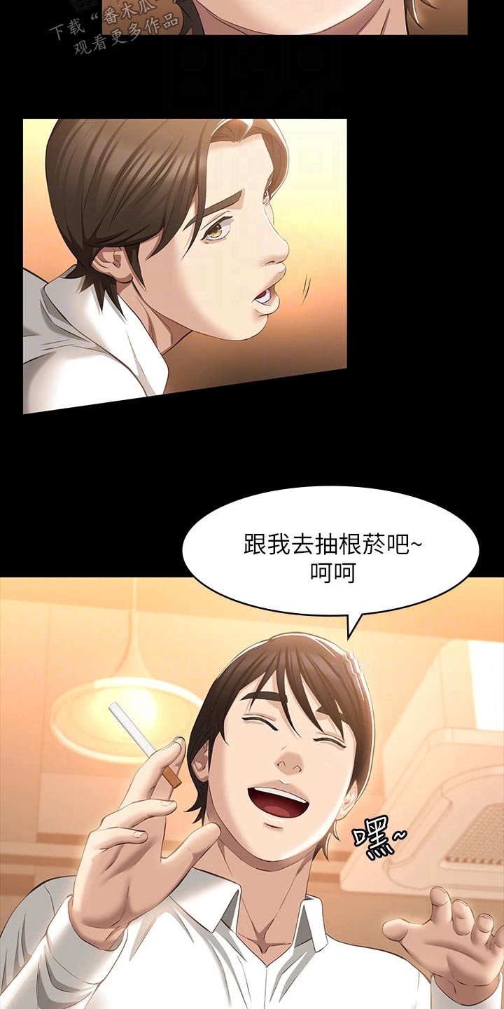 第40章：聚会12
