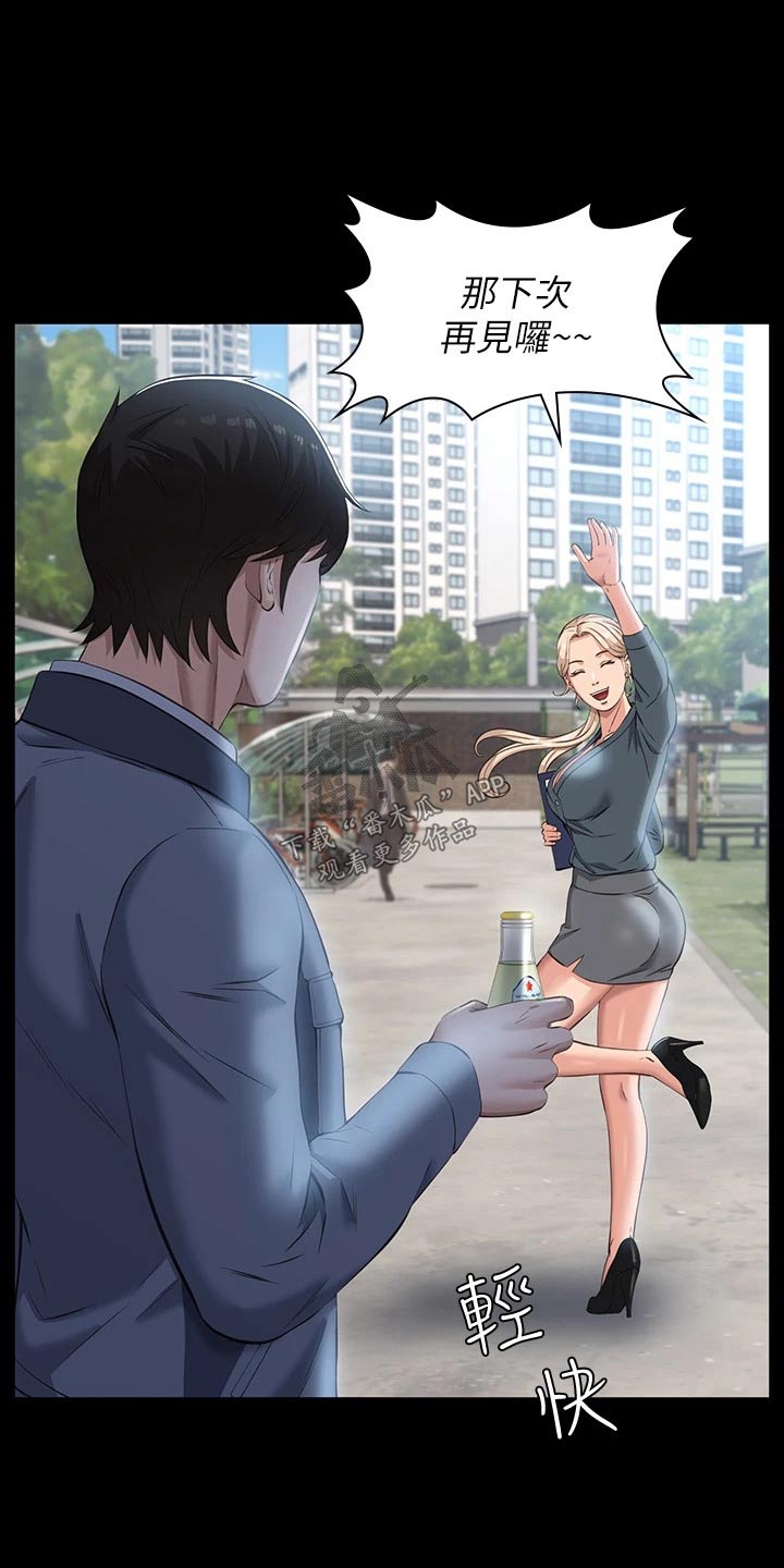 第12章：询问22