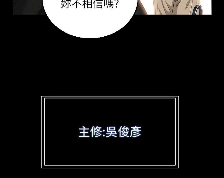 第50章：分开3