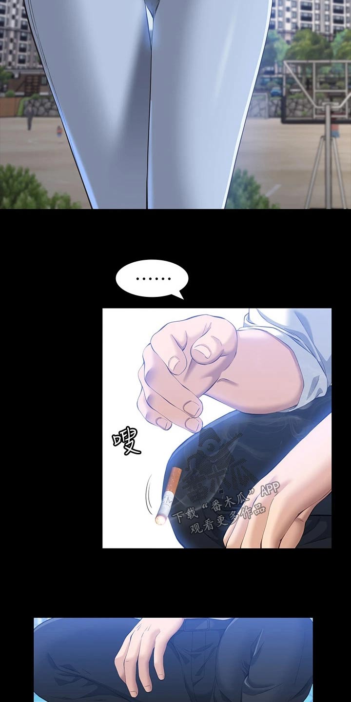 第37章：议论13