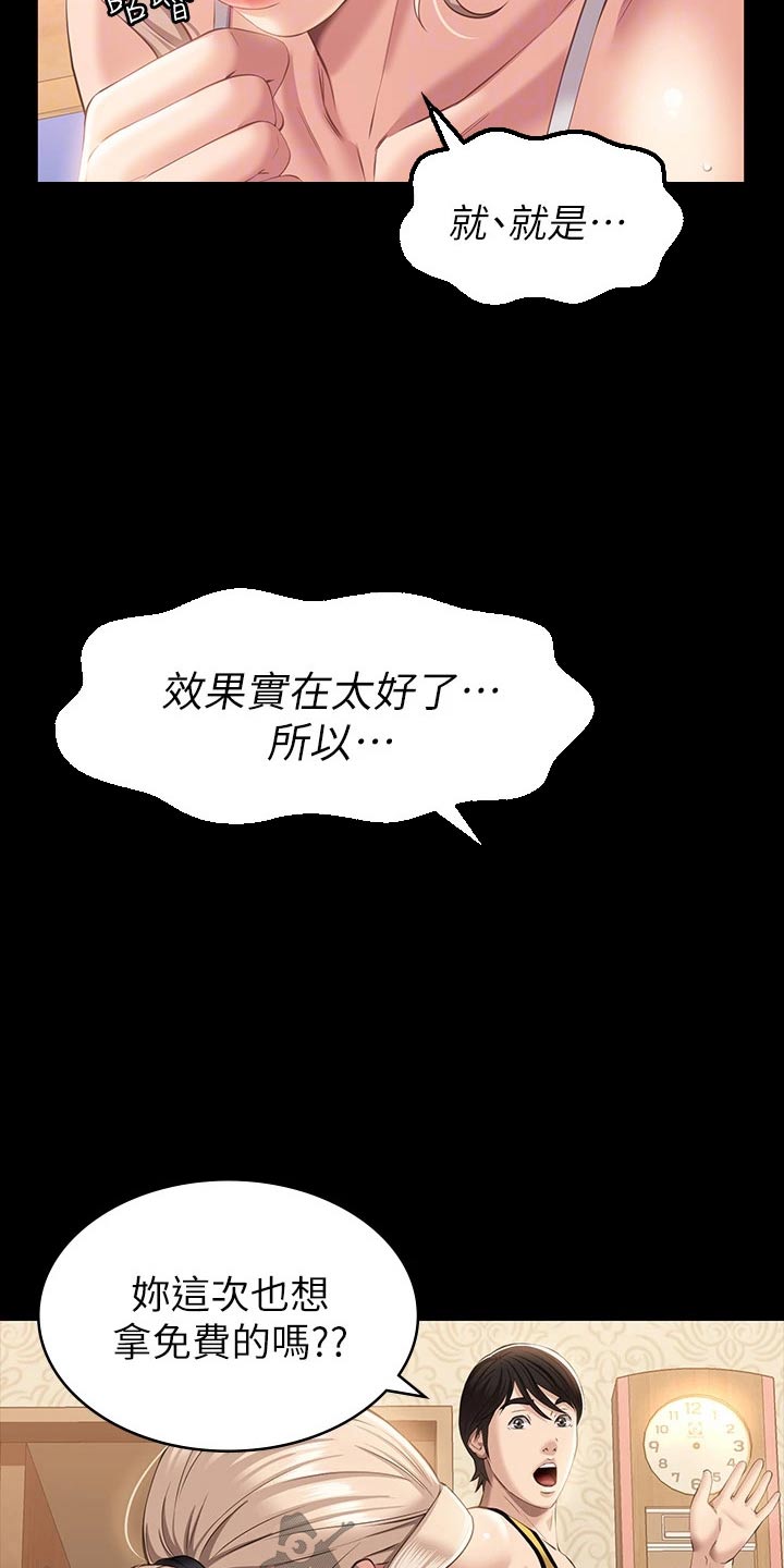 第30章：十分钟3
