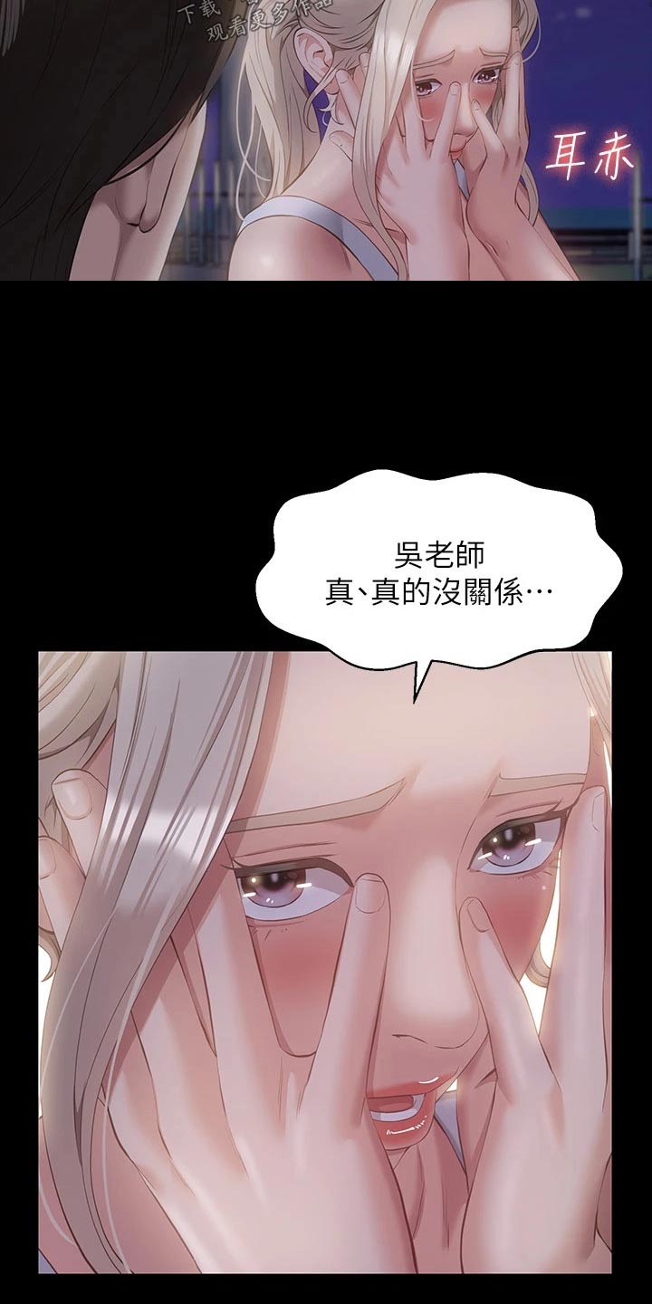 第31章：美好家庭2