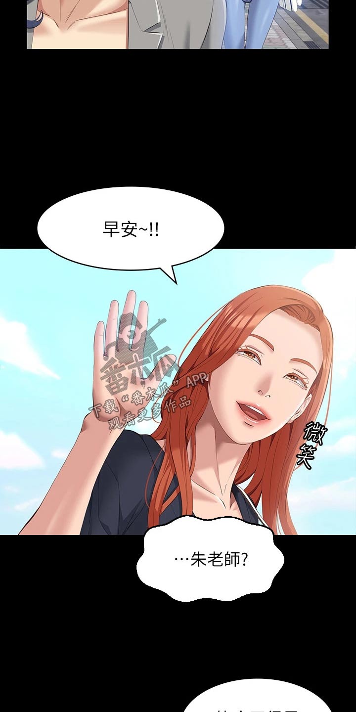 第34章：听话3