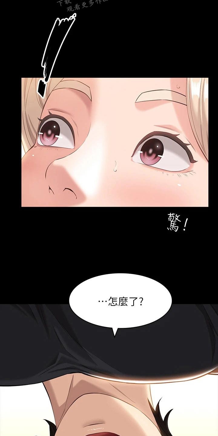 第16章：奏效4
