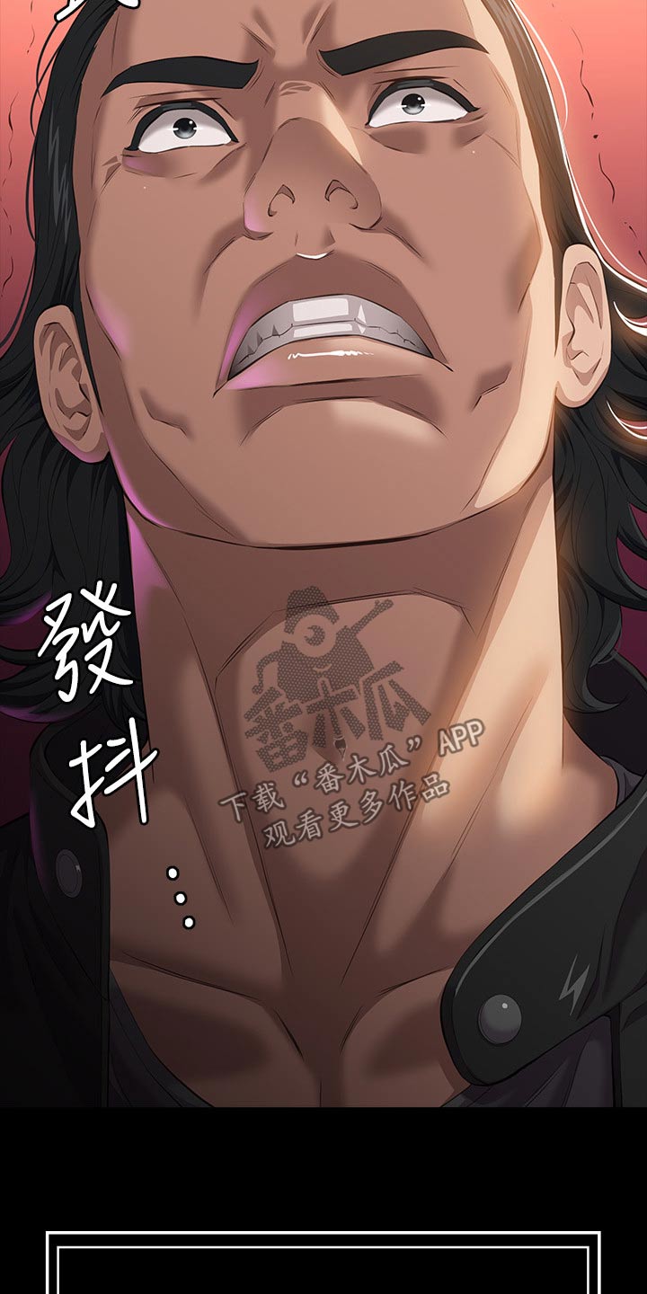第61章：怎么回事13