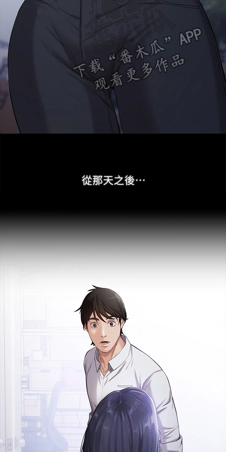 第4章：有趣8
