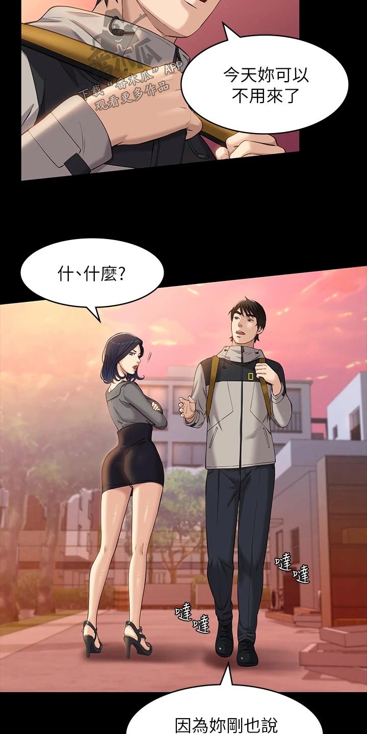 第13章：责任感5
