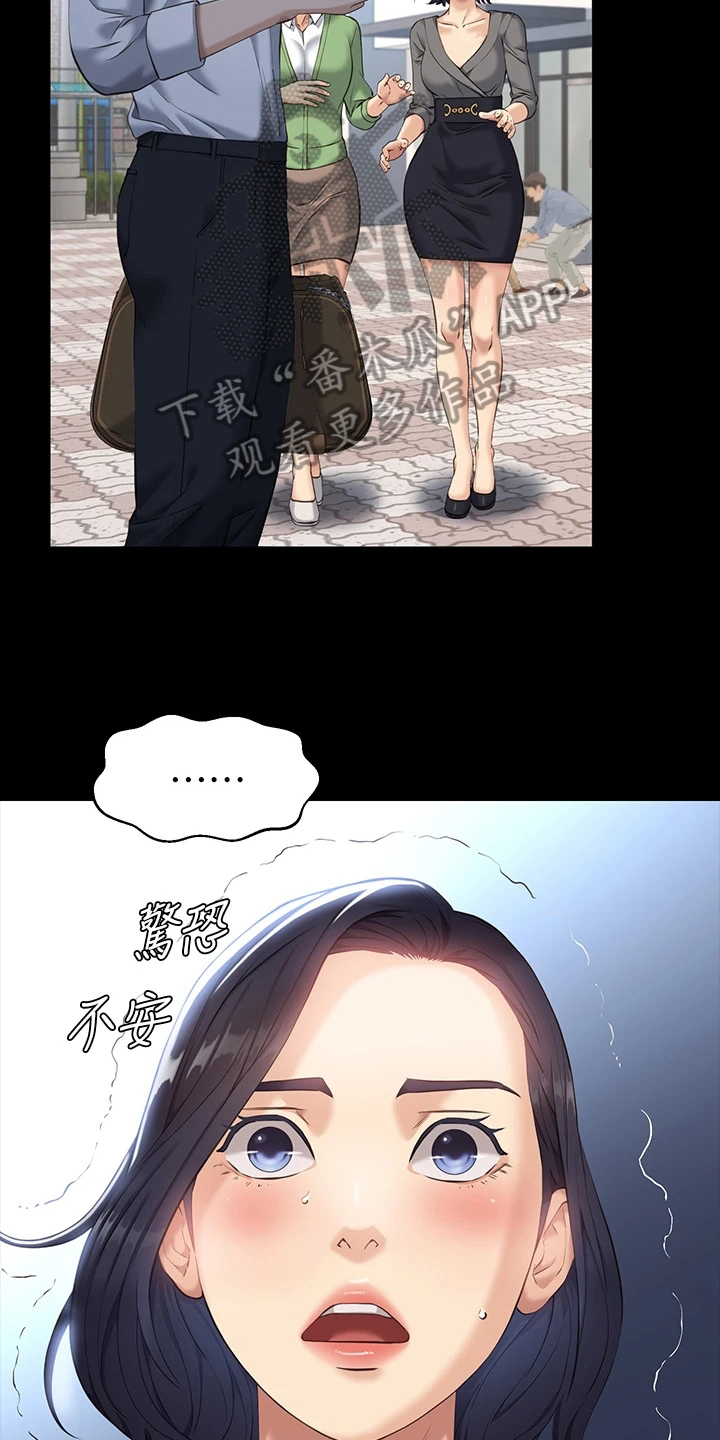 第8章：拭目以待11