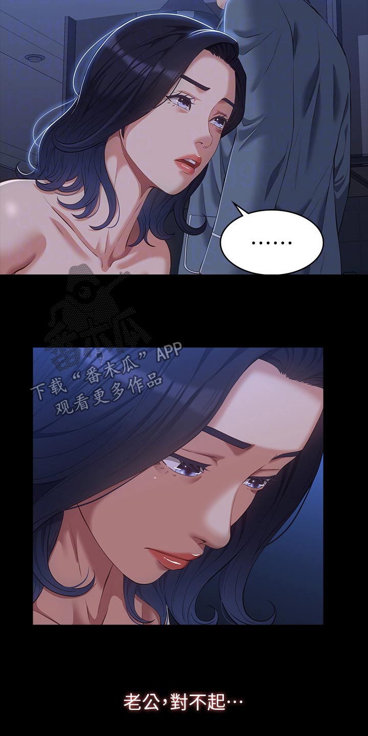 第59章：询问23