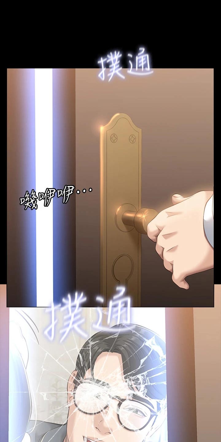 第33章：不能告诉14
