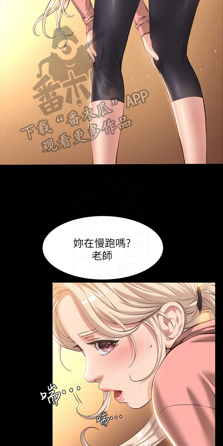 第9章：再次实验14