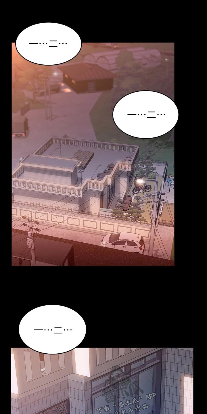 第15章：教学4