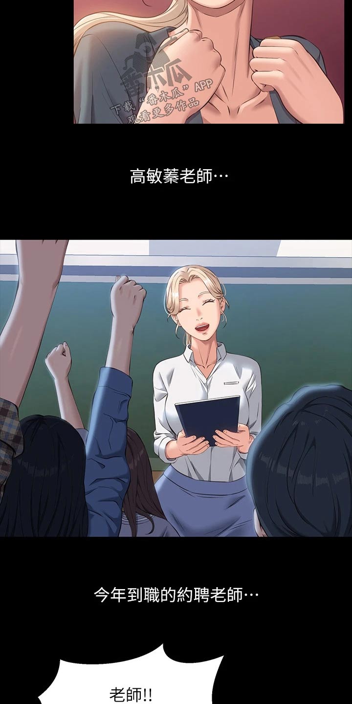 第14章：指导2