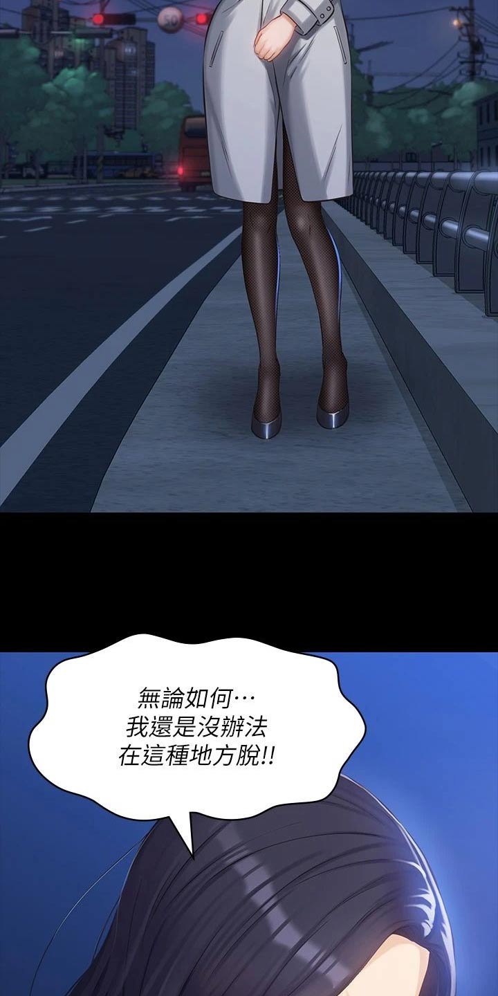 第56章：珍惜14