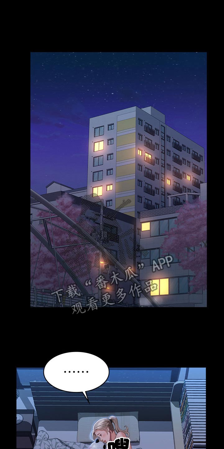 第65章：抱歉13