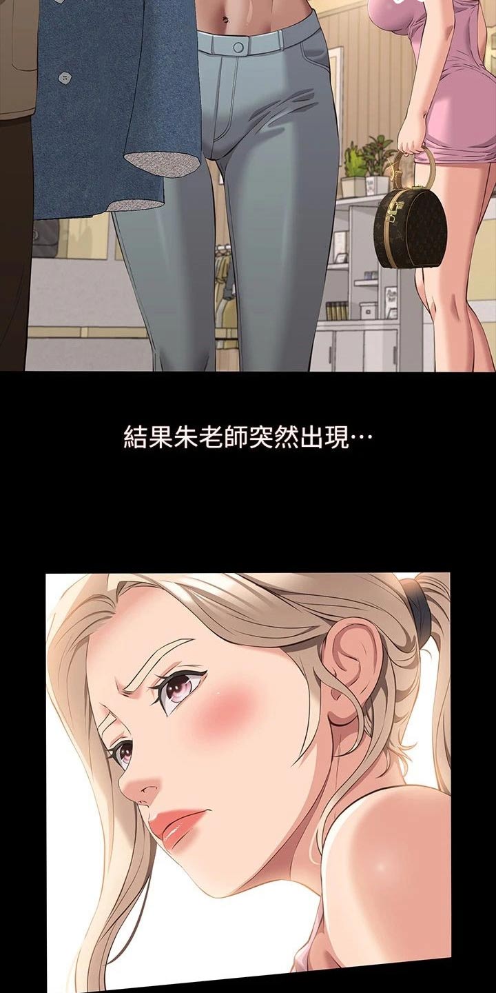 第49章：衣服22