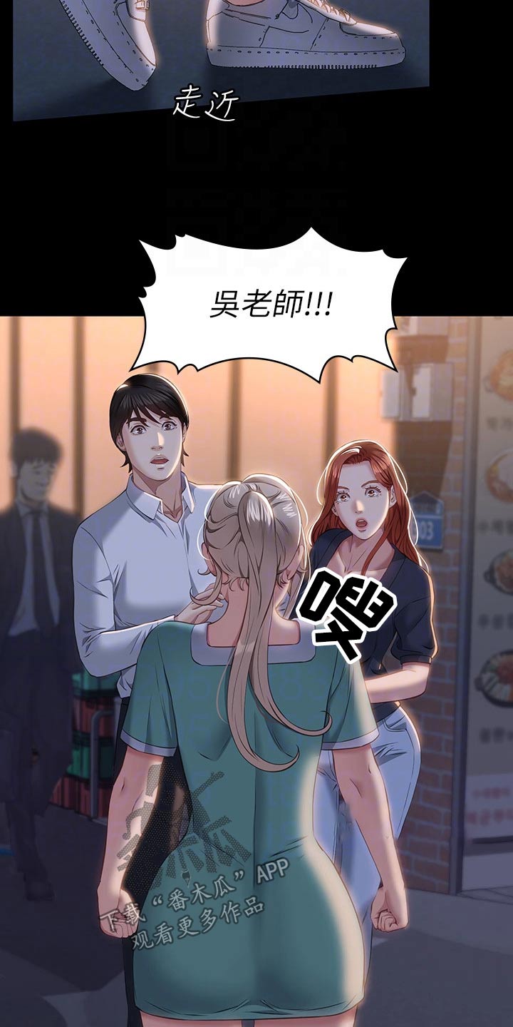 第42章：特别8