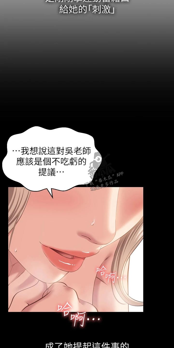 第26章：高昂价格5