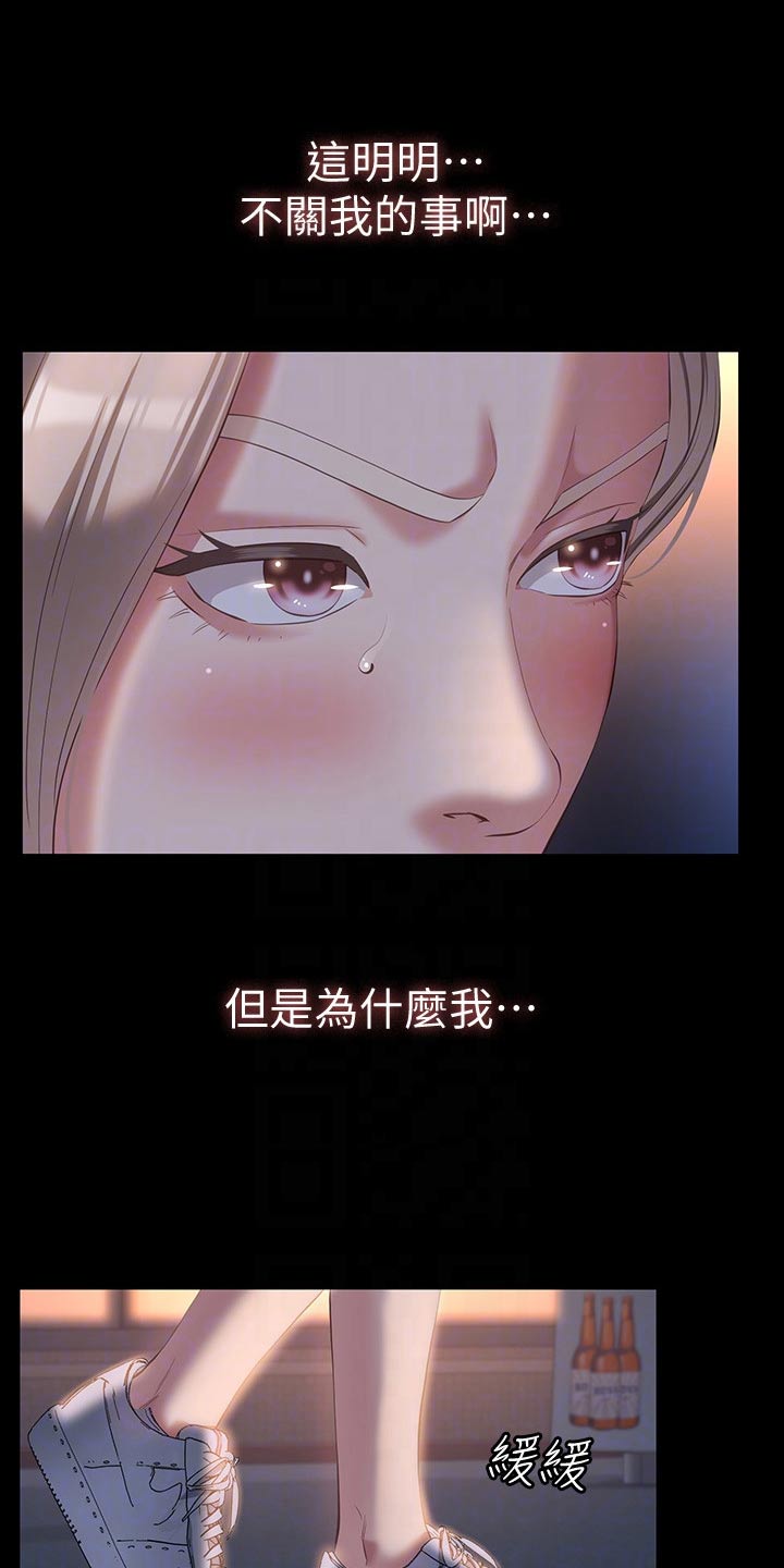 第42章：特别7