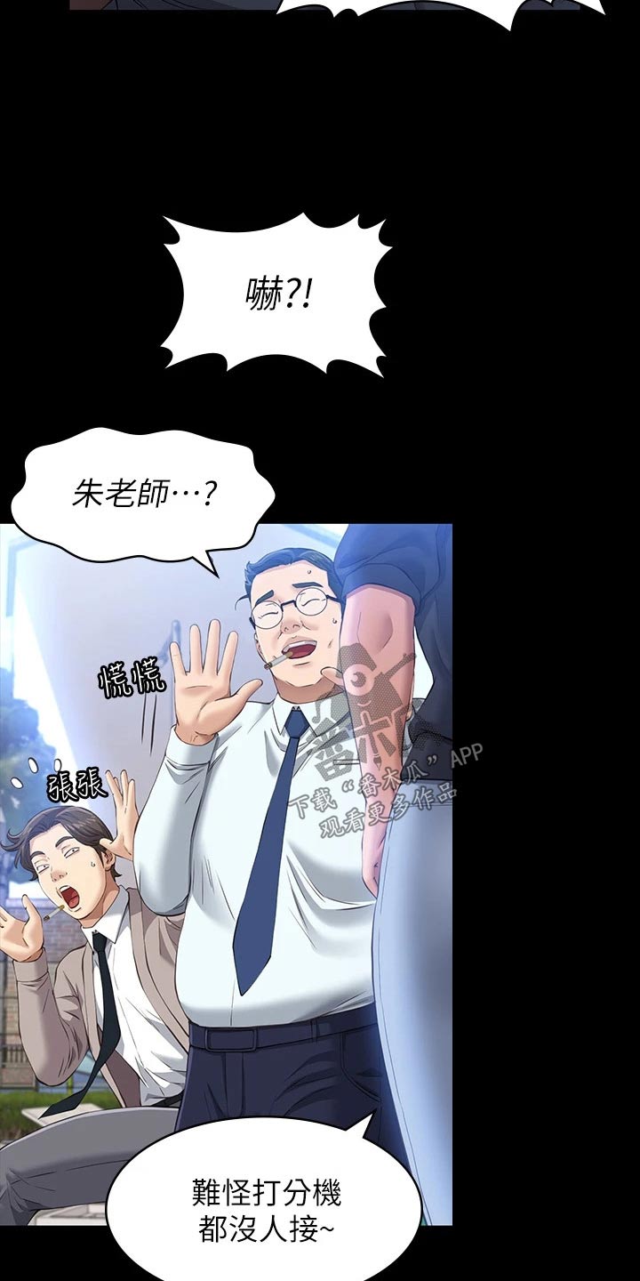 第37章：议论11