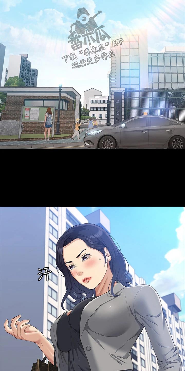 第34章：听话1