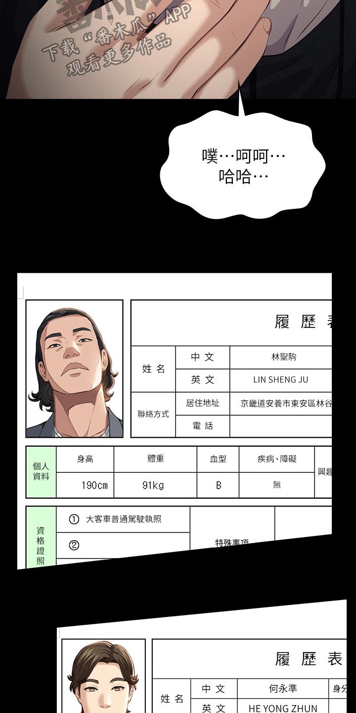 第60章：不行25
