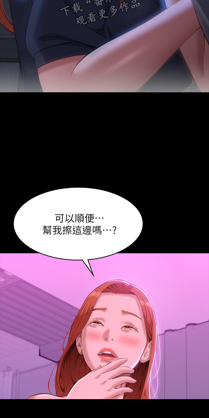 第64章：疼爱22