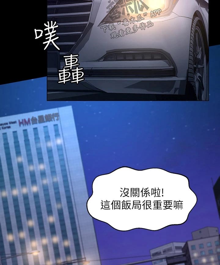 第31章：美好家庭11