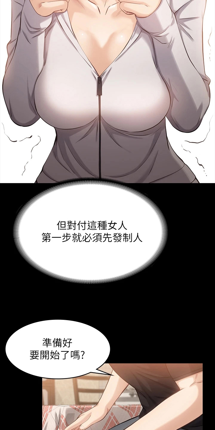 第7章：沟通17