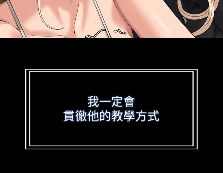 第15章：教学3