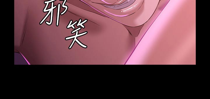 第58章：怀疑27