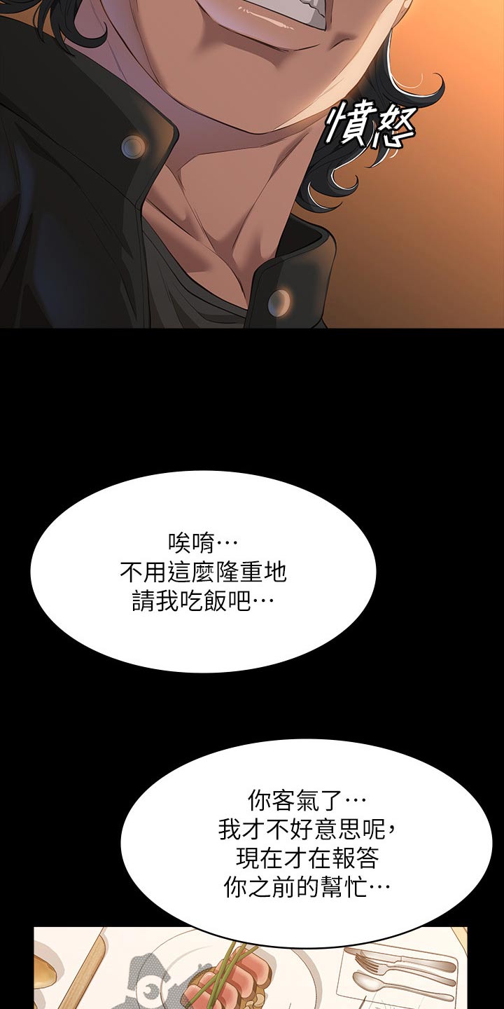第62章：赶紧过来20