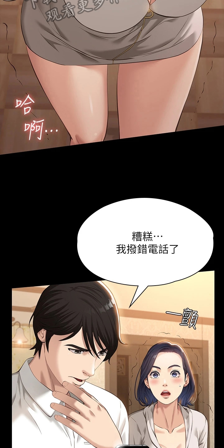 第11章：屈服17