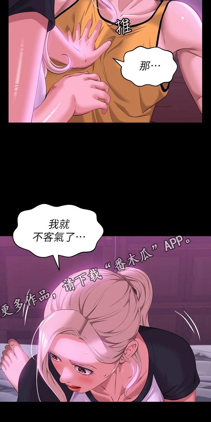 第30章：十分钟16