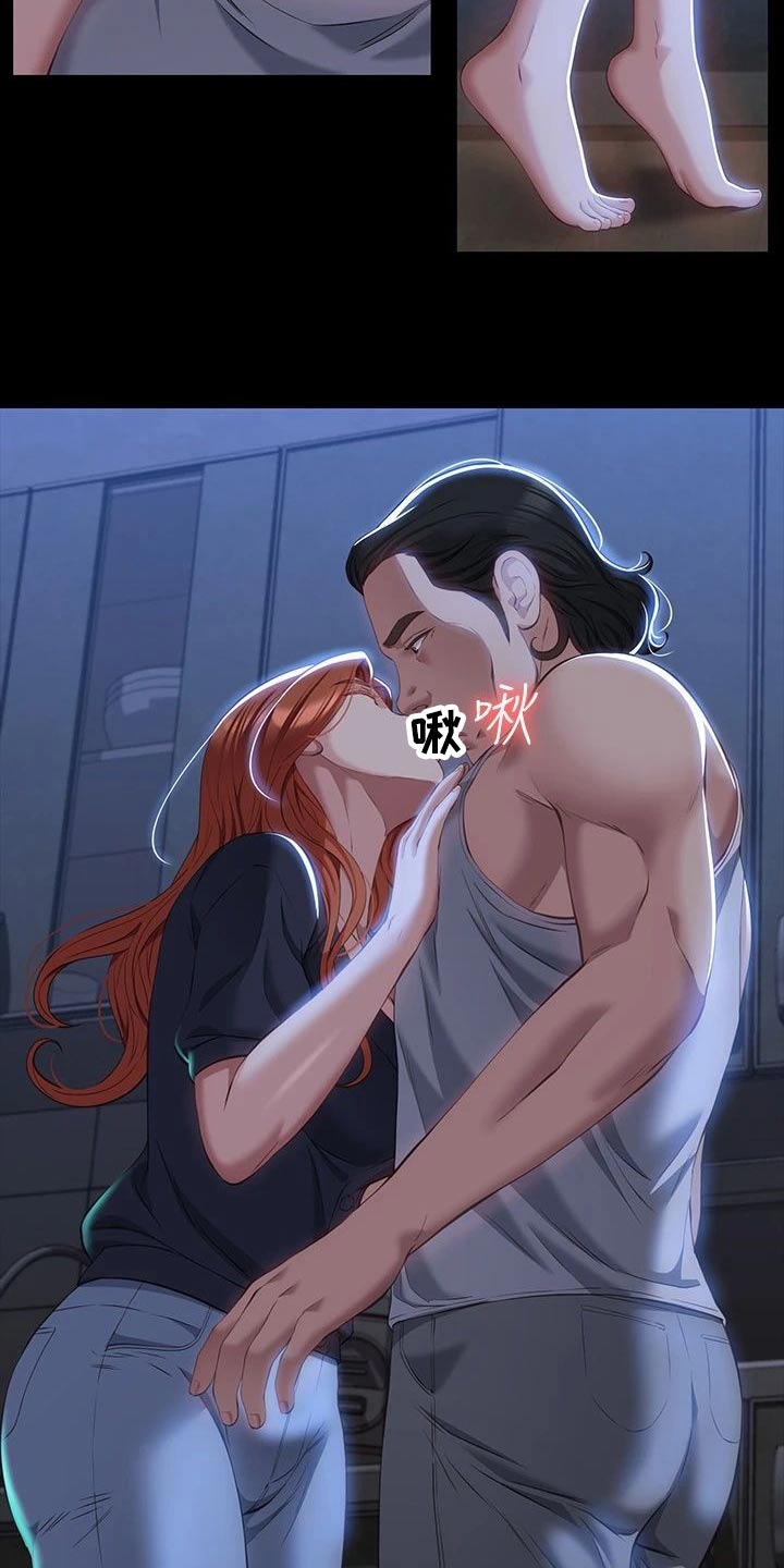 第45章：一定不会变8