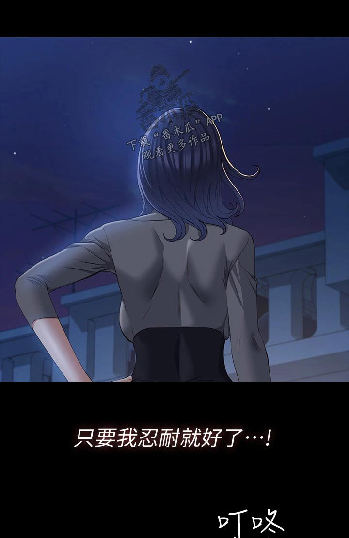 第32章：没劲0