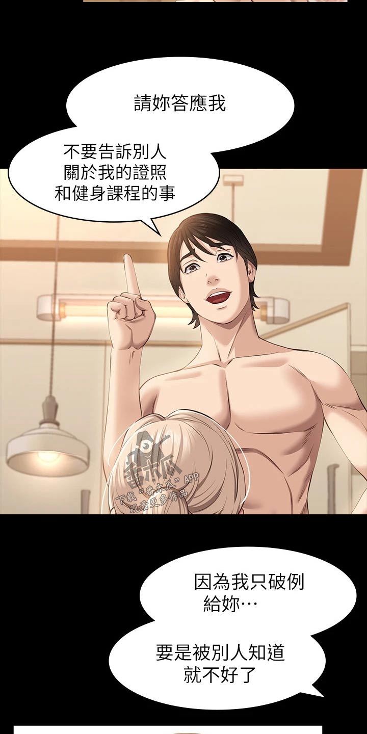 第26章：高昂价格17