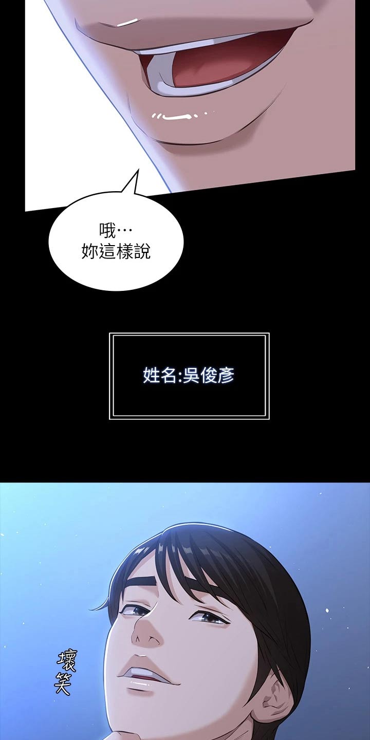 第14章：指导11
