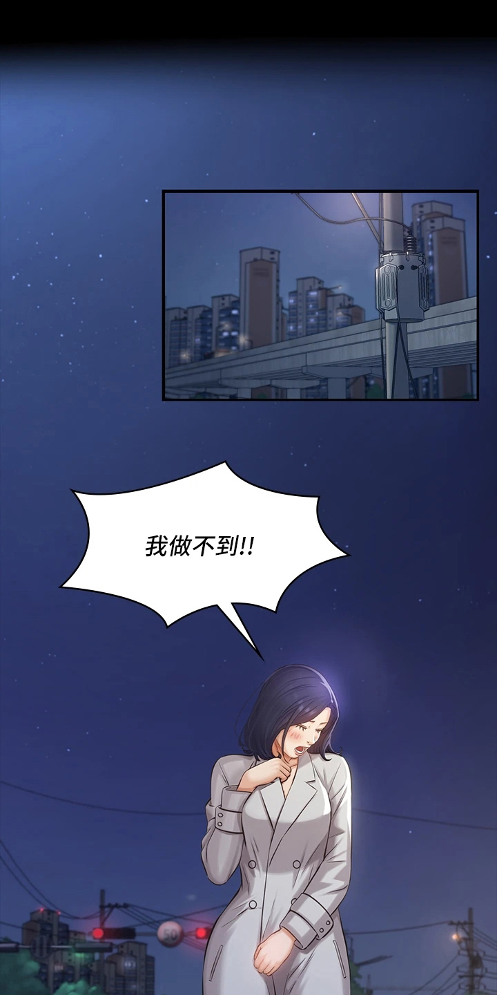 第1章：上班0