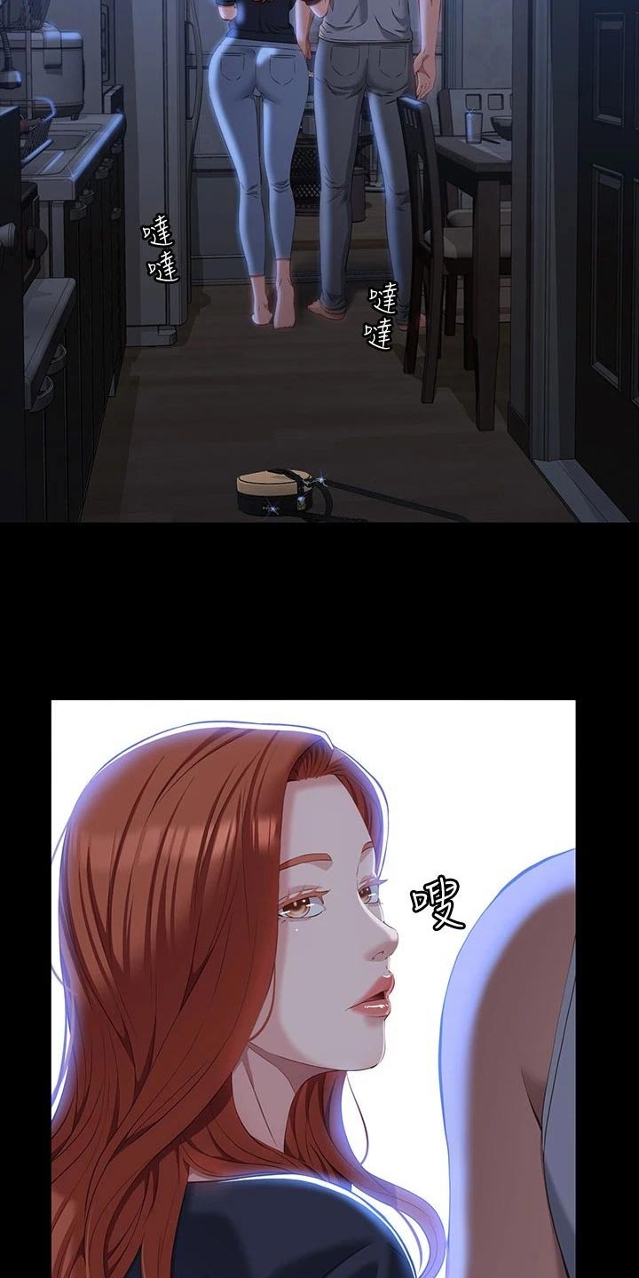 第45章：一定不会变11