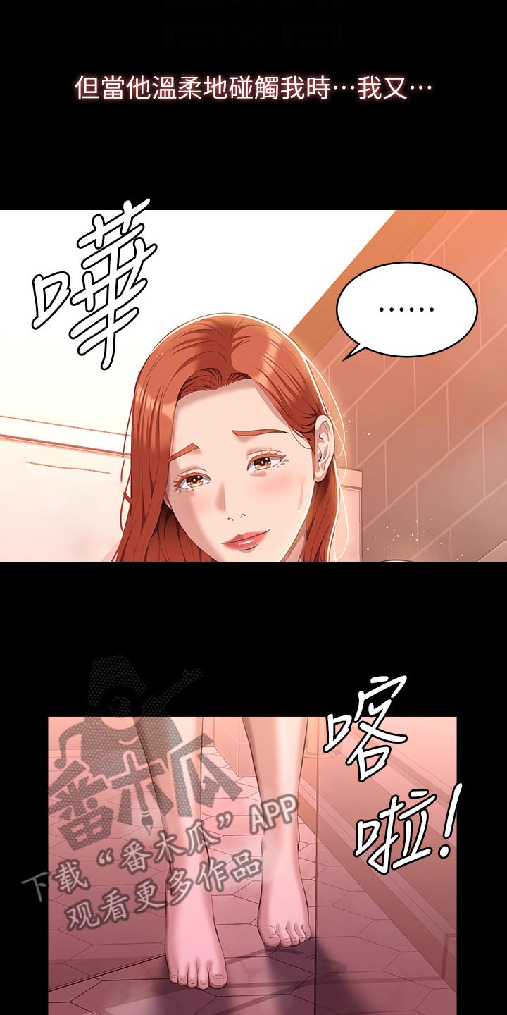 第65章：抱歉24
