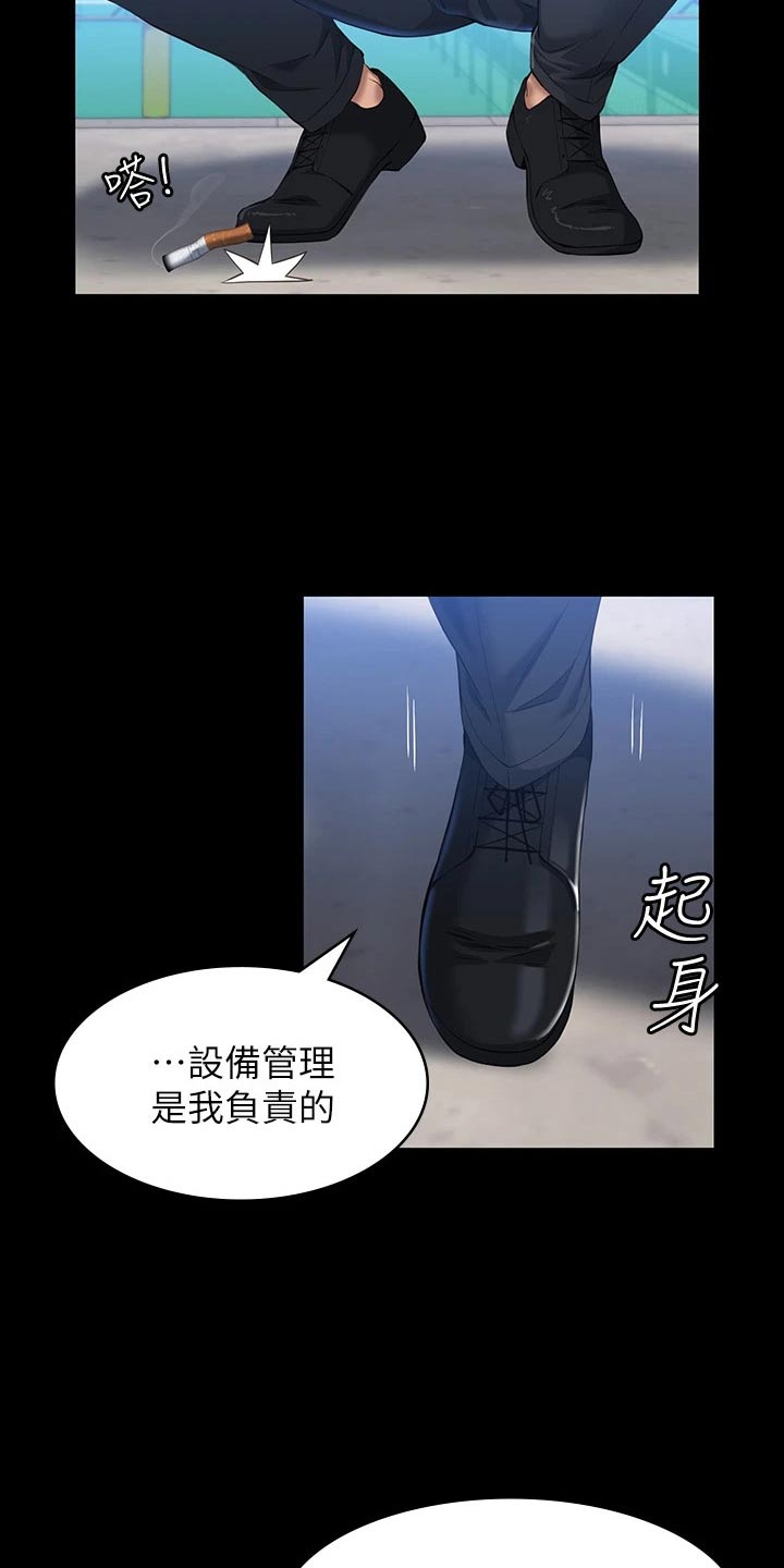 第37章：议论14