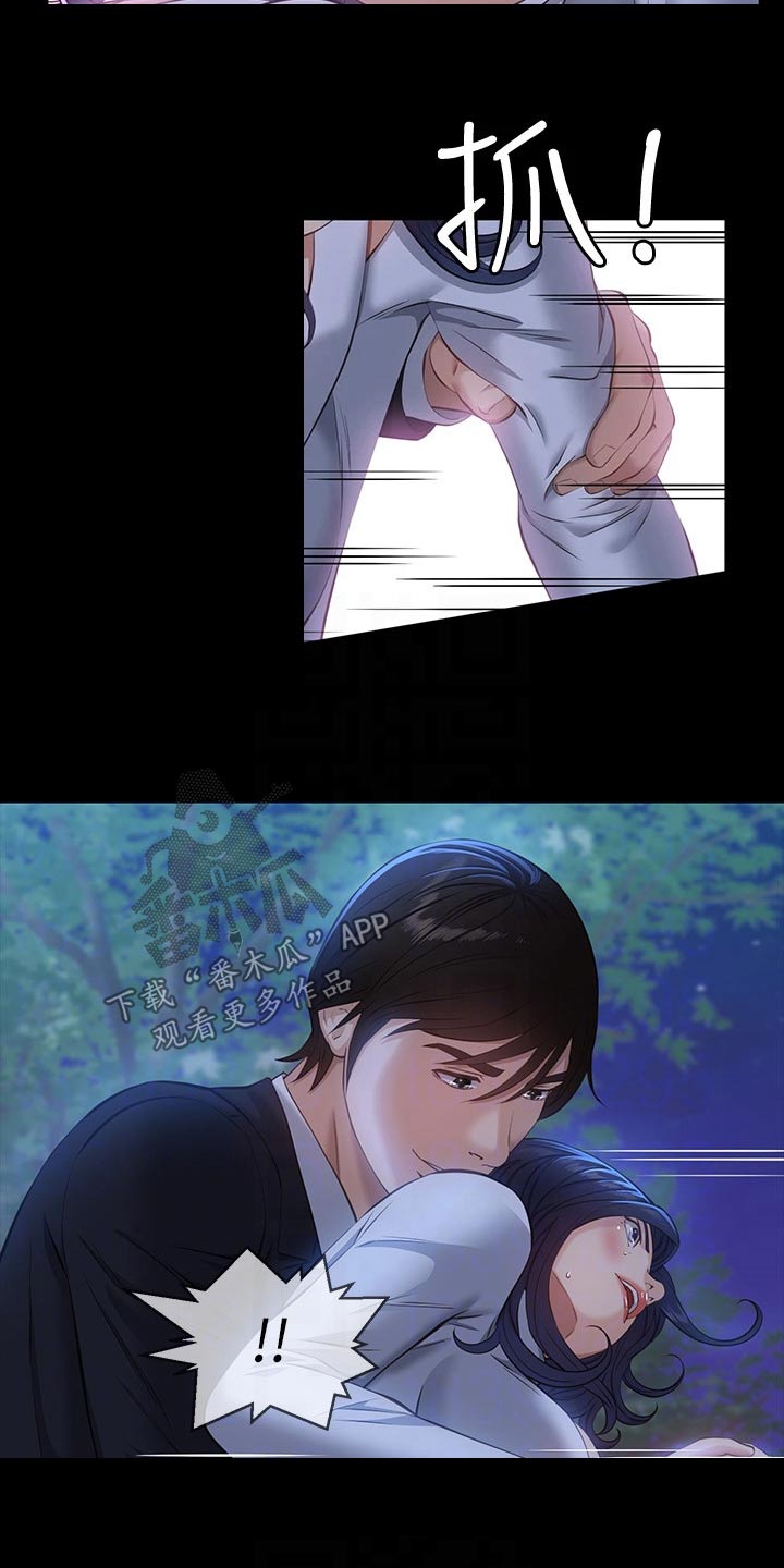 第19章：债务而已17