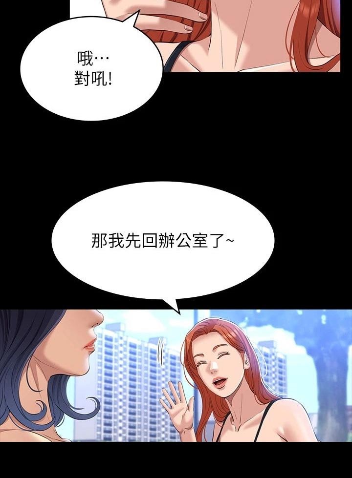 第47章：提醒13